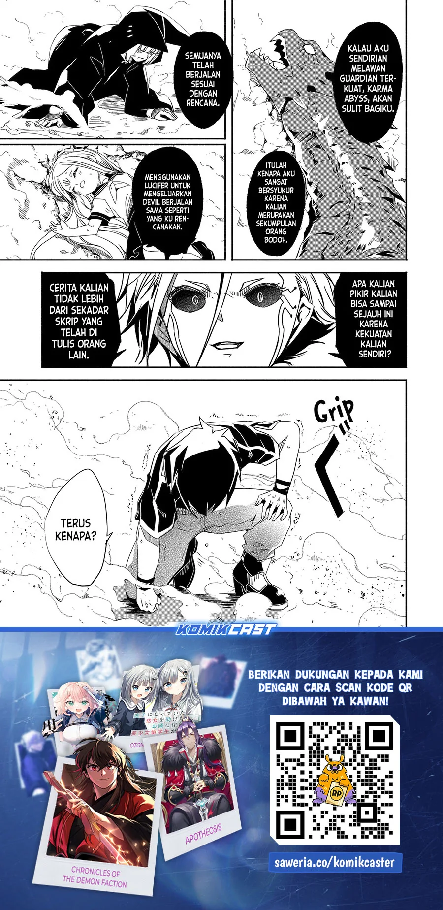 Halaman 12 — Bouken ni, Tsuitekonaide Okaasan!: Chouka Hogo na Saikyou Dragon ni Sodaterareta Musuko, Hahaoya Douhan de Boukensha ni Naru Chapter 24.2