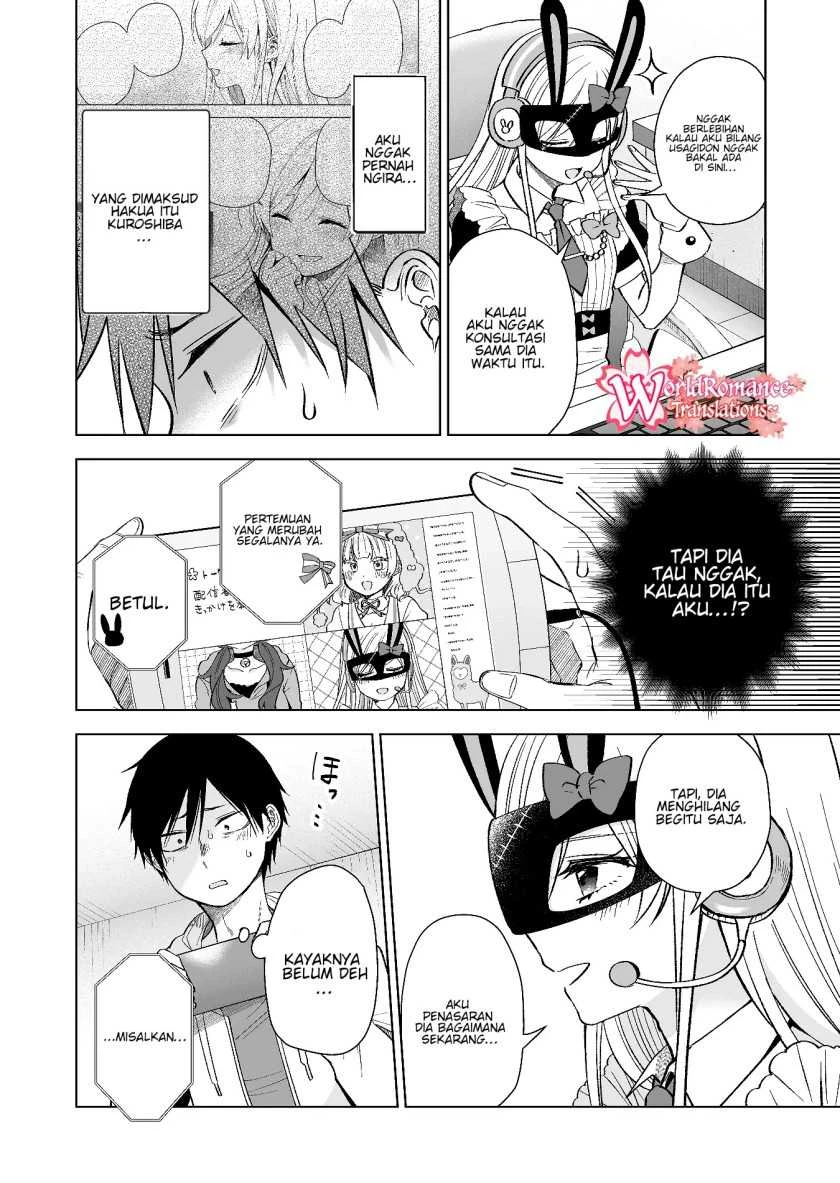 Halaman 3 — Koishita node Cast shitemita Chapter 74