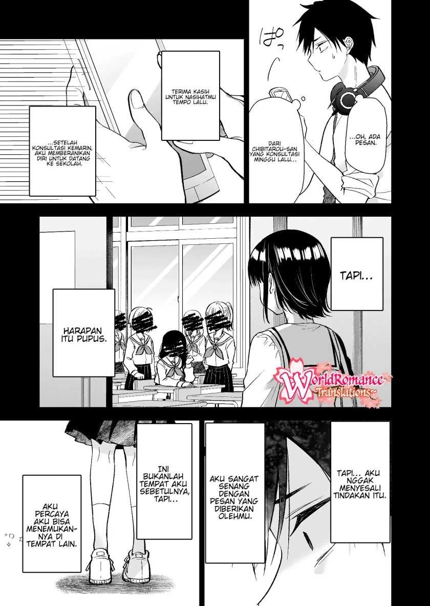Halaman 12 — Koishita node Cast shitemita Chapter 74