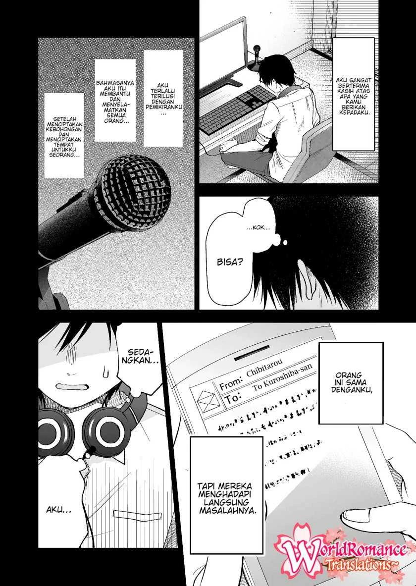 Halaman 13 — Koishita node Cast shitemita Chapter 74