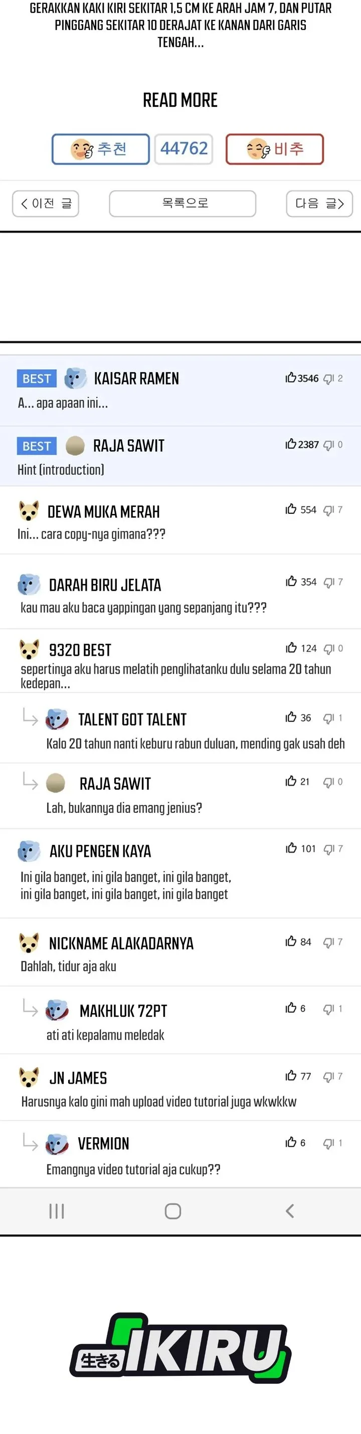 Halaman 29 — The Returnee’s Hidden Strategy Stream Chapter 24