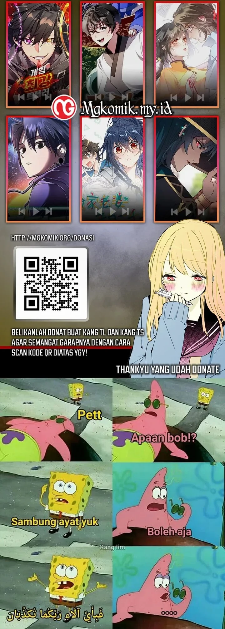 Halaman 12 — Am I Invincible Chapter 247