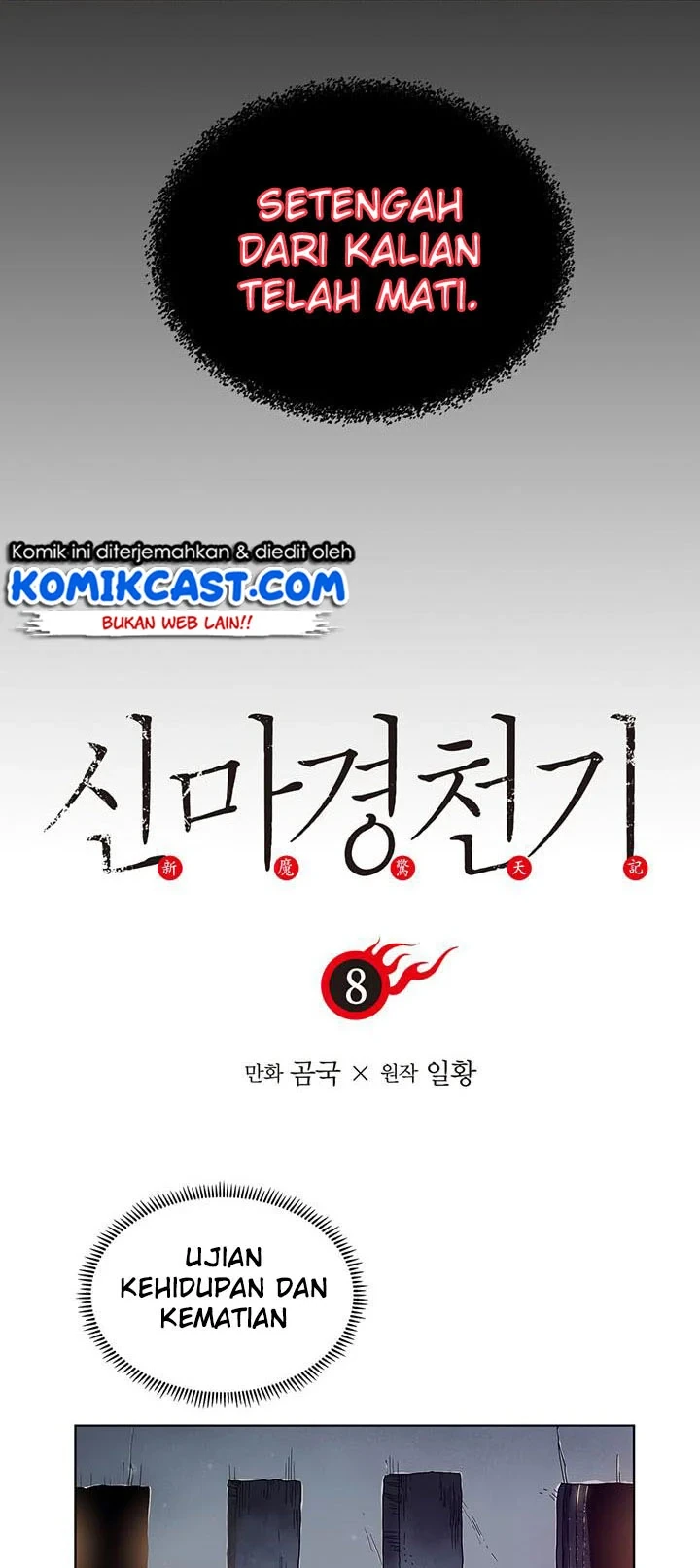Halaman 4 — Heavenly Demon Reborn! Chapter 8