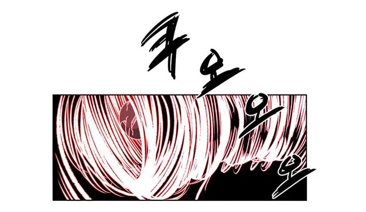 Halaman 18 — Heavenly Demon Reborn! Chapter 8