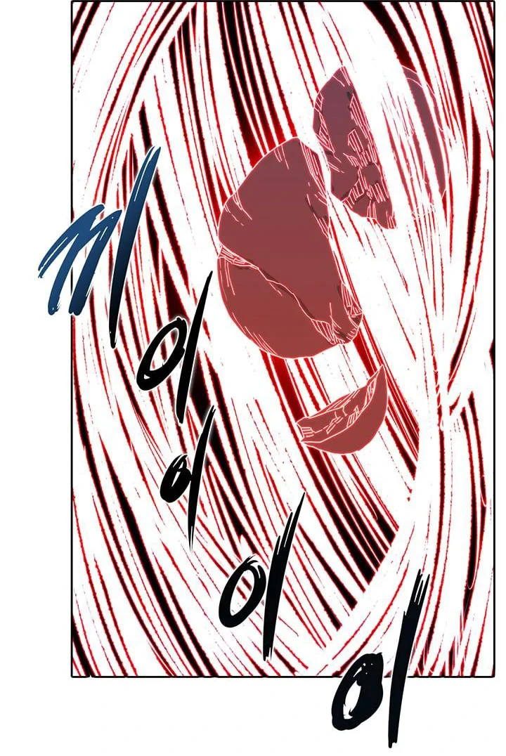 Halaman 20 — Heavenly Demon Reborn! Chapter 8