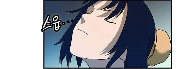 Halaman 23 — Heavenly Demon Reborn! Chapter 8