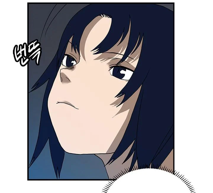 Halaman 24 — Heavenly Demon Reborn! Chapter 8