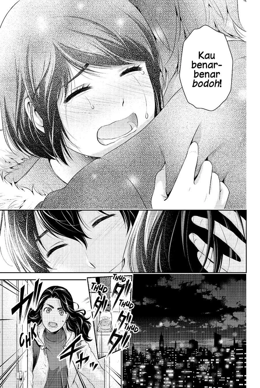 Halaman 12 — Domestic na Kanojo Chapter 250
