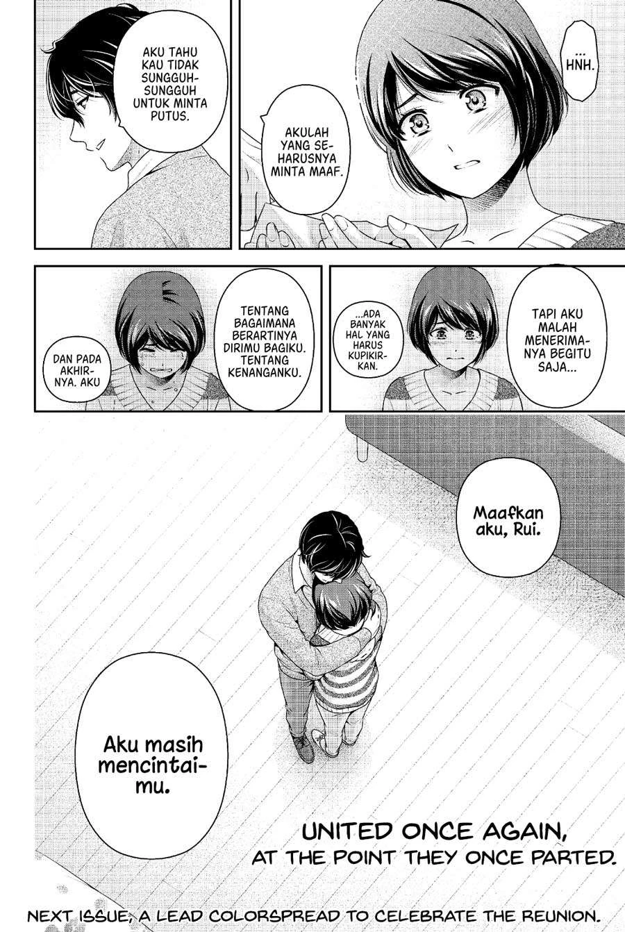 Halaman 15 — Domestic na Kanojo Chapter 250