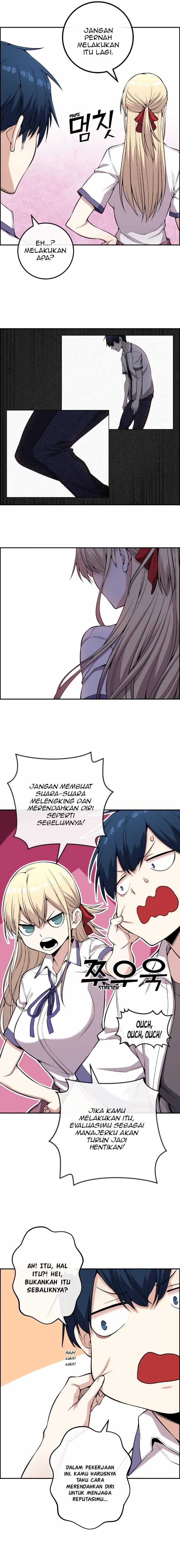 Halaman 7 — Webtoon Character Na Kang Lim Chapter 73