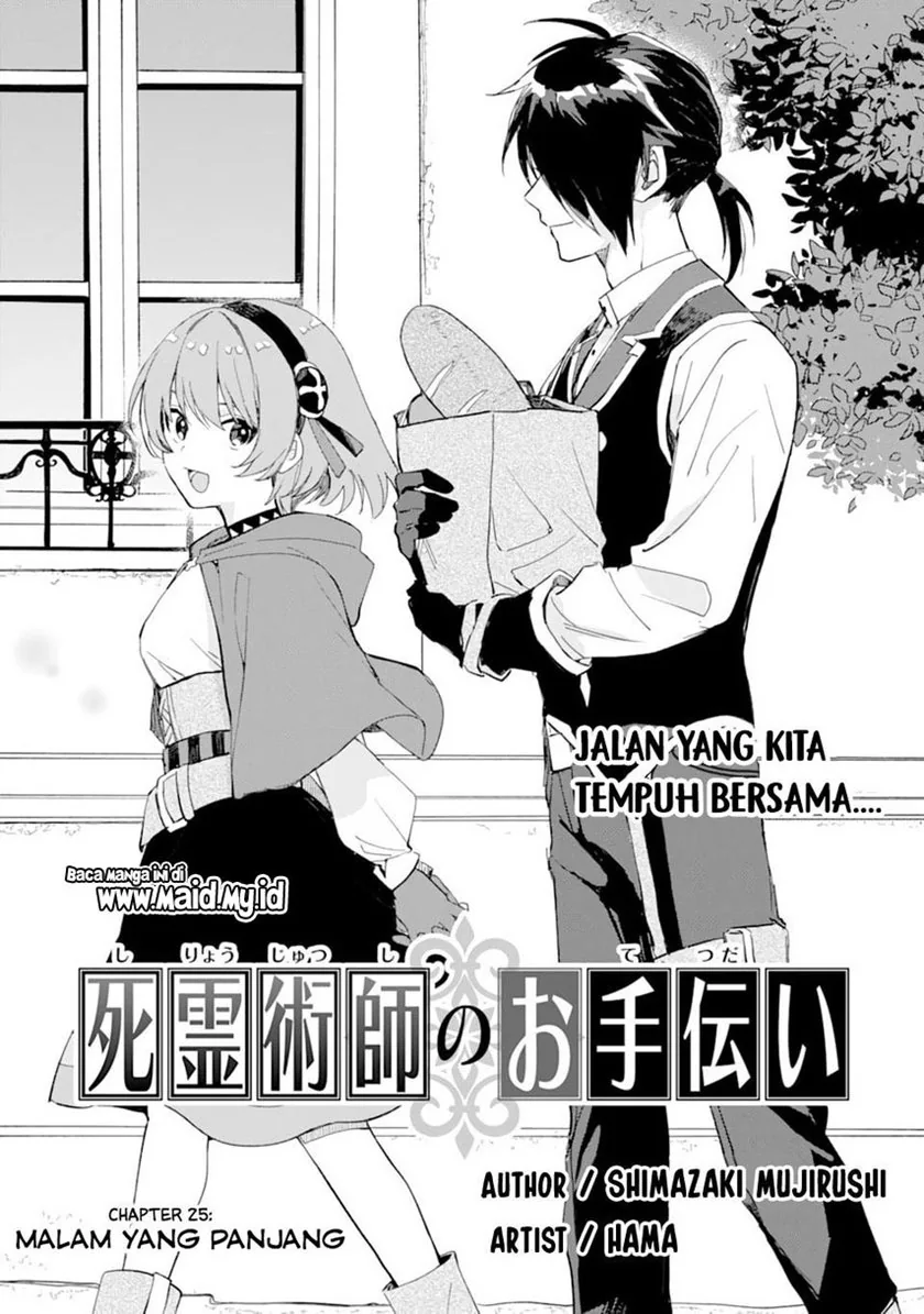 Halaman 3 — Shiryoujutsushi no Otetsudai Chapter 25