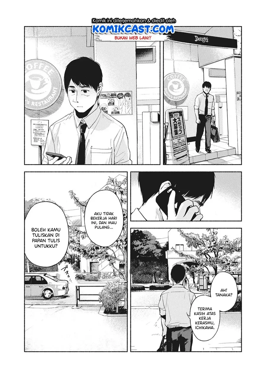 Halaman 9 — Musume no Tomodachi Chapter 47