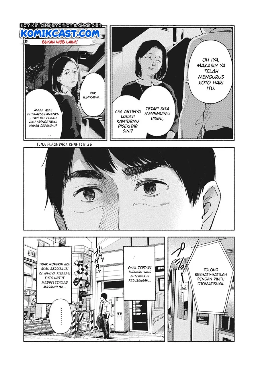 Halaman 11 — Musume no Tomodachi Chapter 47