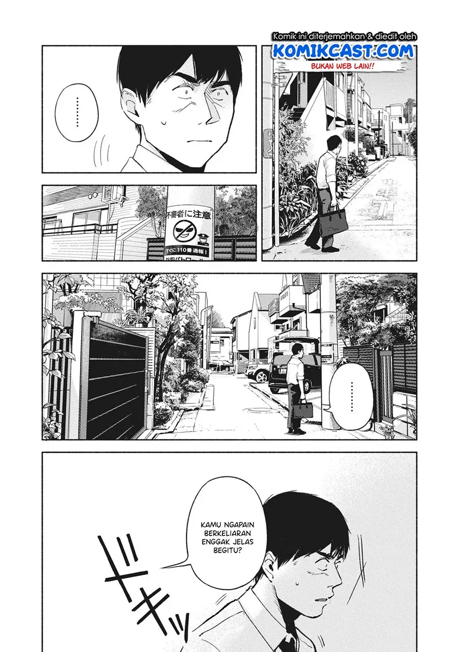 Halaman 13 — Musume no Tomodachi Chapter 47