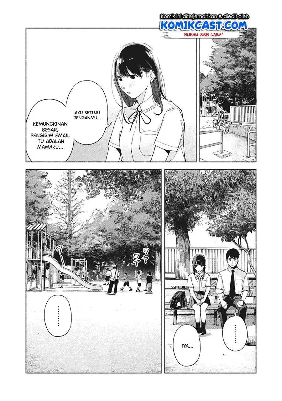Halaman 15 — Musume no Tomodachi Chapter 47