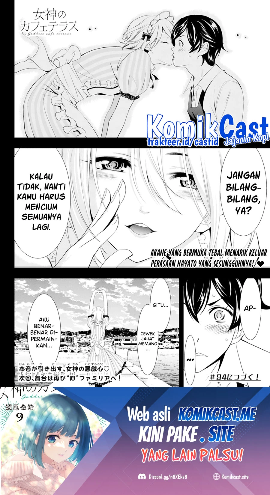 Halaman 18 — Megami no Café Terrace Chapter 93