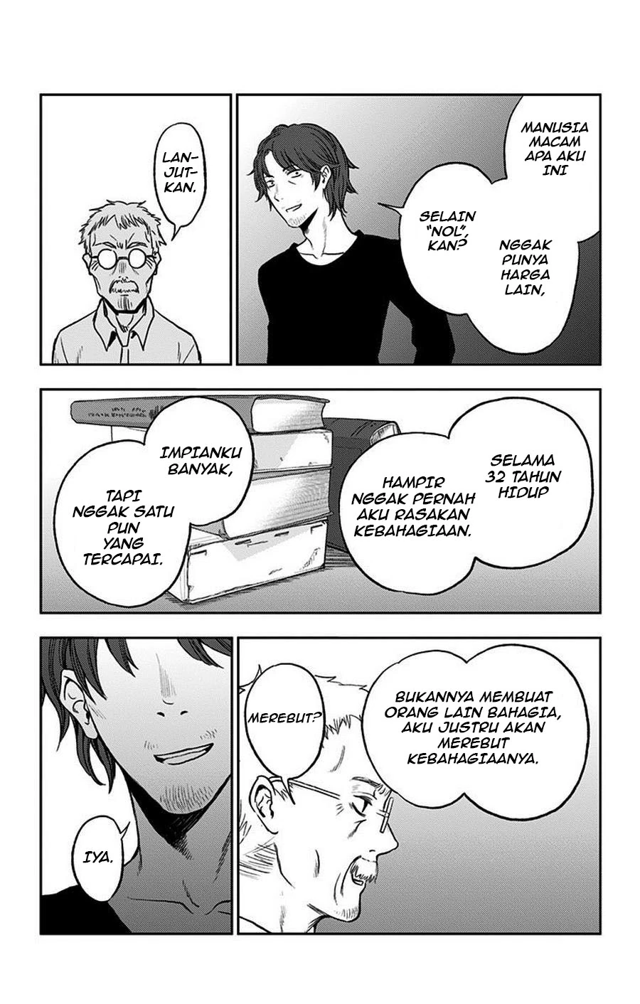 Halaman 12 — Jumyou wo Kaitotte Moratta. Ichinen ni Tsuki, Ichimanen de. Chapter 16.5