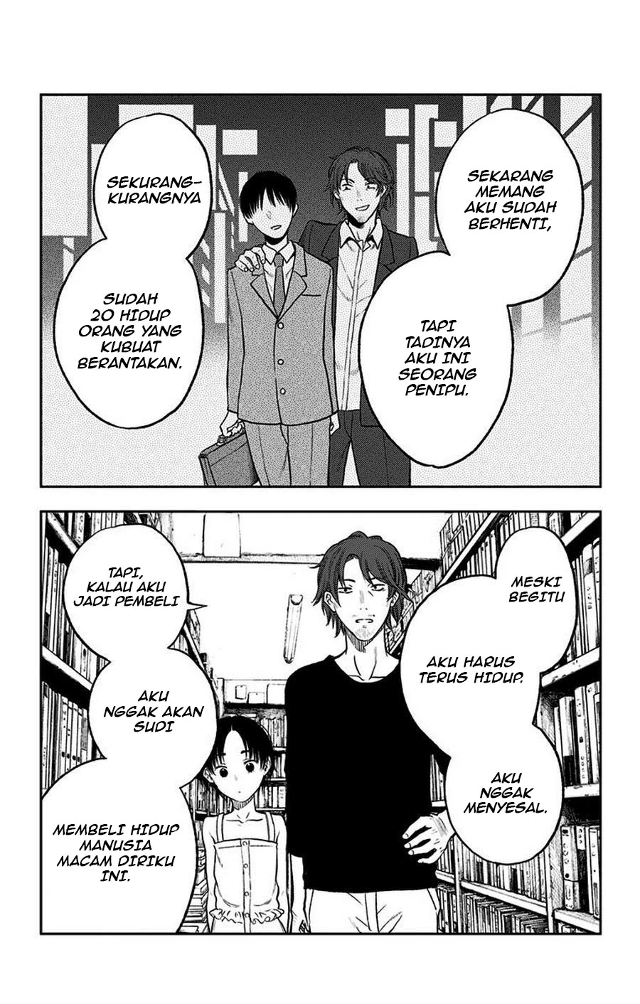 Halaman 13 — Jumyou wo Kaitotte Moratta. Ichinen ni Tsuki, Ichimanen de. Chapter 16.5