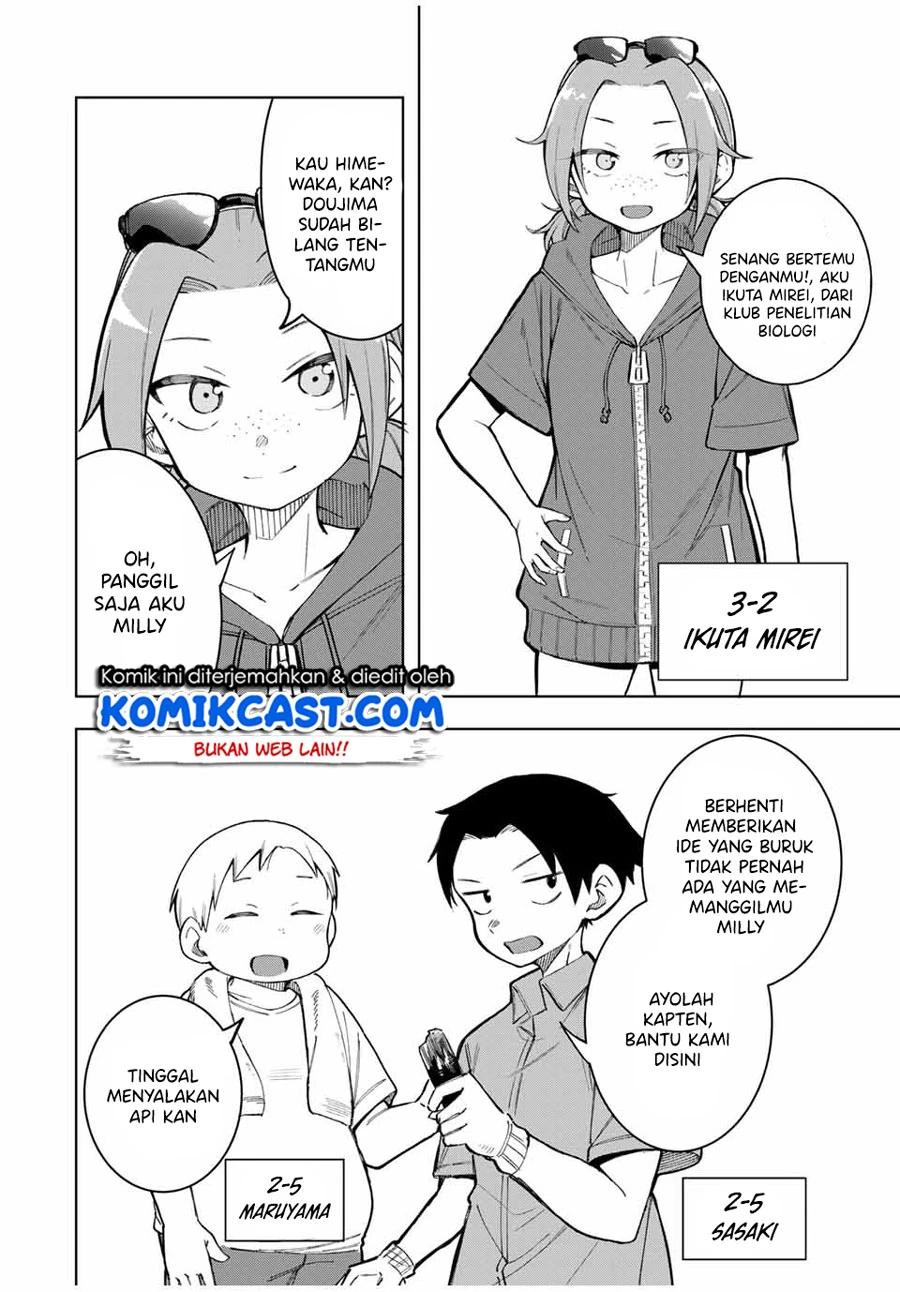 Halaman 3 — Doujima-kun wa Doujinai Chapter 19