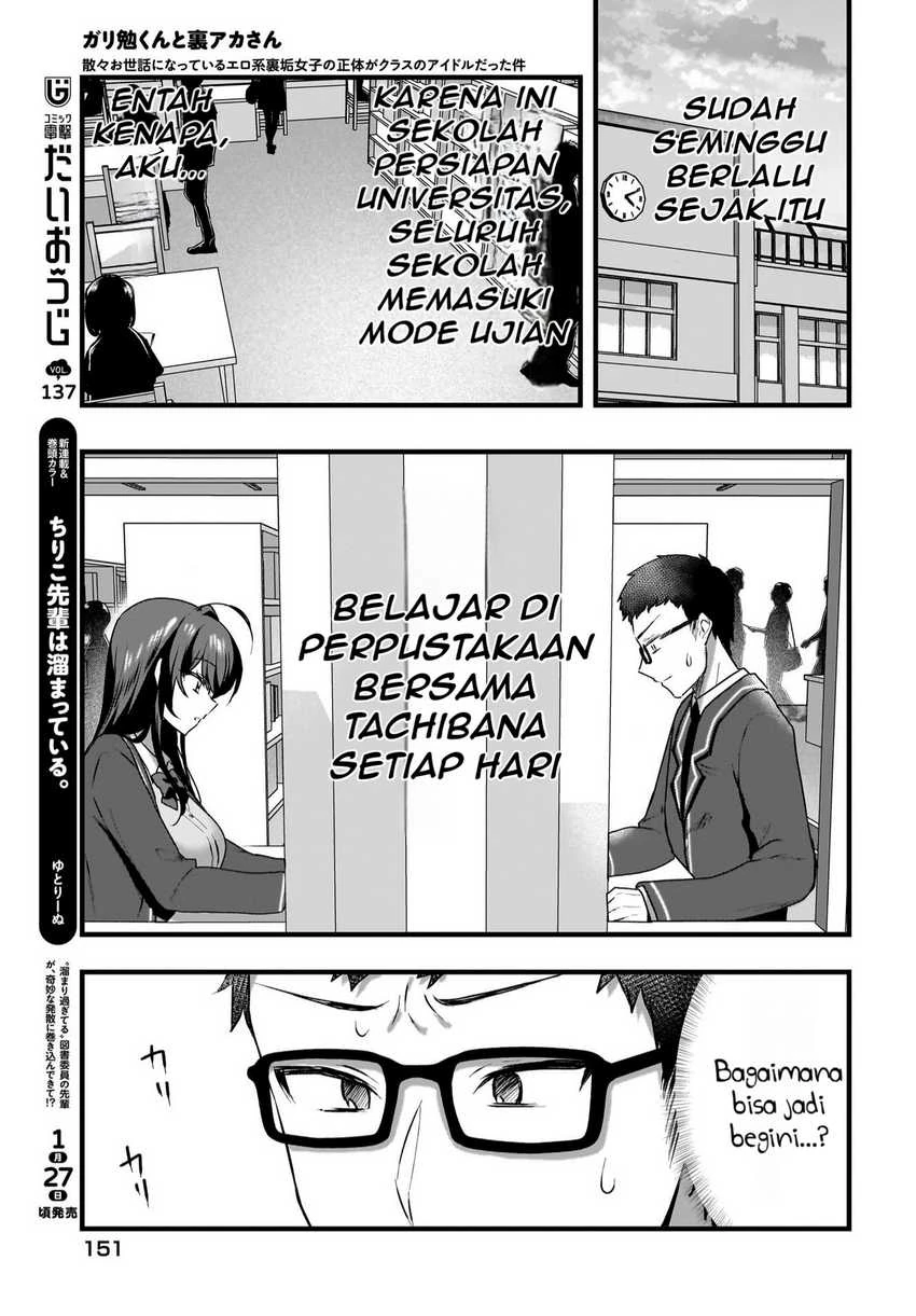 Halaman 8 — Gariben-kun to Uraaka-san: Sanzan Osewa ni Natteiru Ero-kei Uraaka Joshi no Shoutai ga Class no Idol Datta Ken Chapter 5