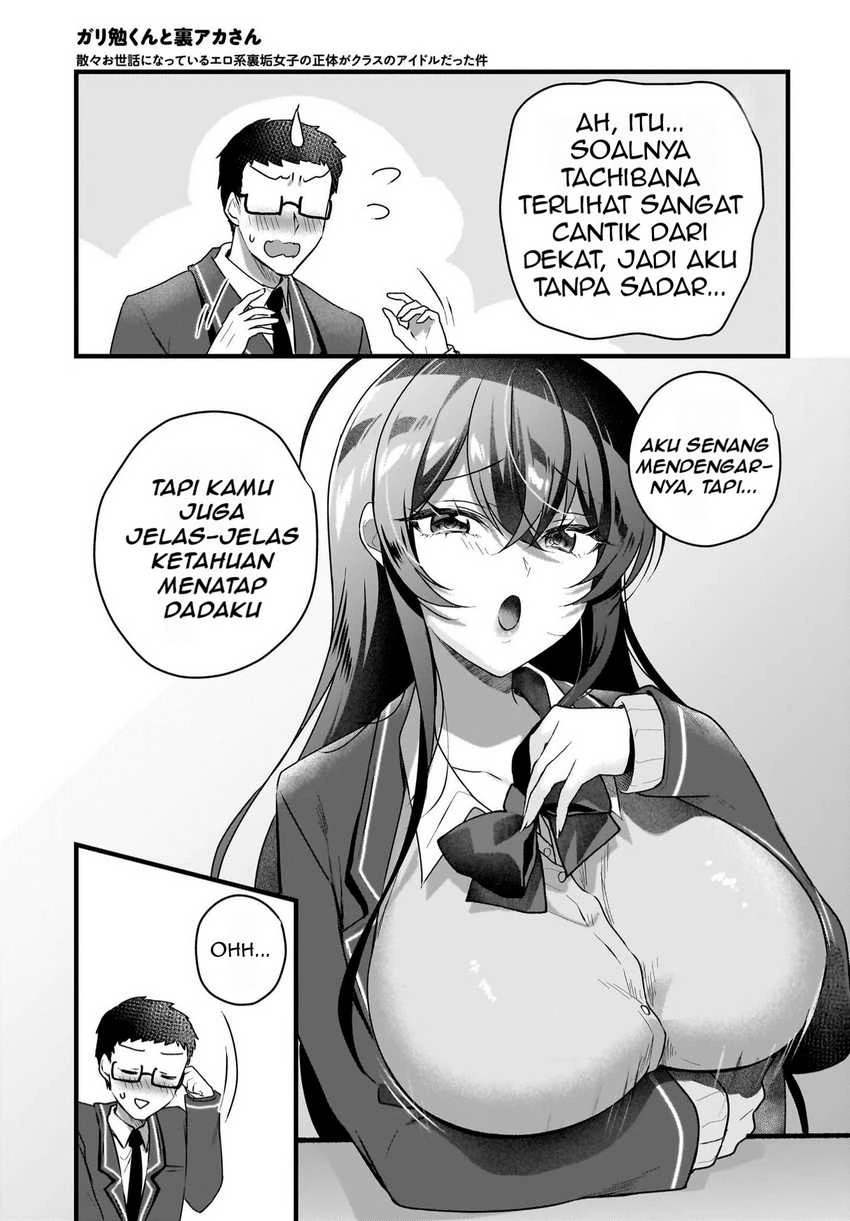 Halaman 12 — Gariben-kun to Uraaka-san: Sanzan Osewa ni Natteiru Ero-kei Uraaka Joshi no Shoutai ga Class no Idol Datta Ken Chapter 5