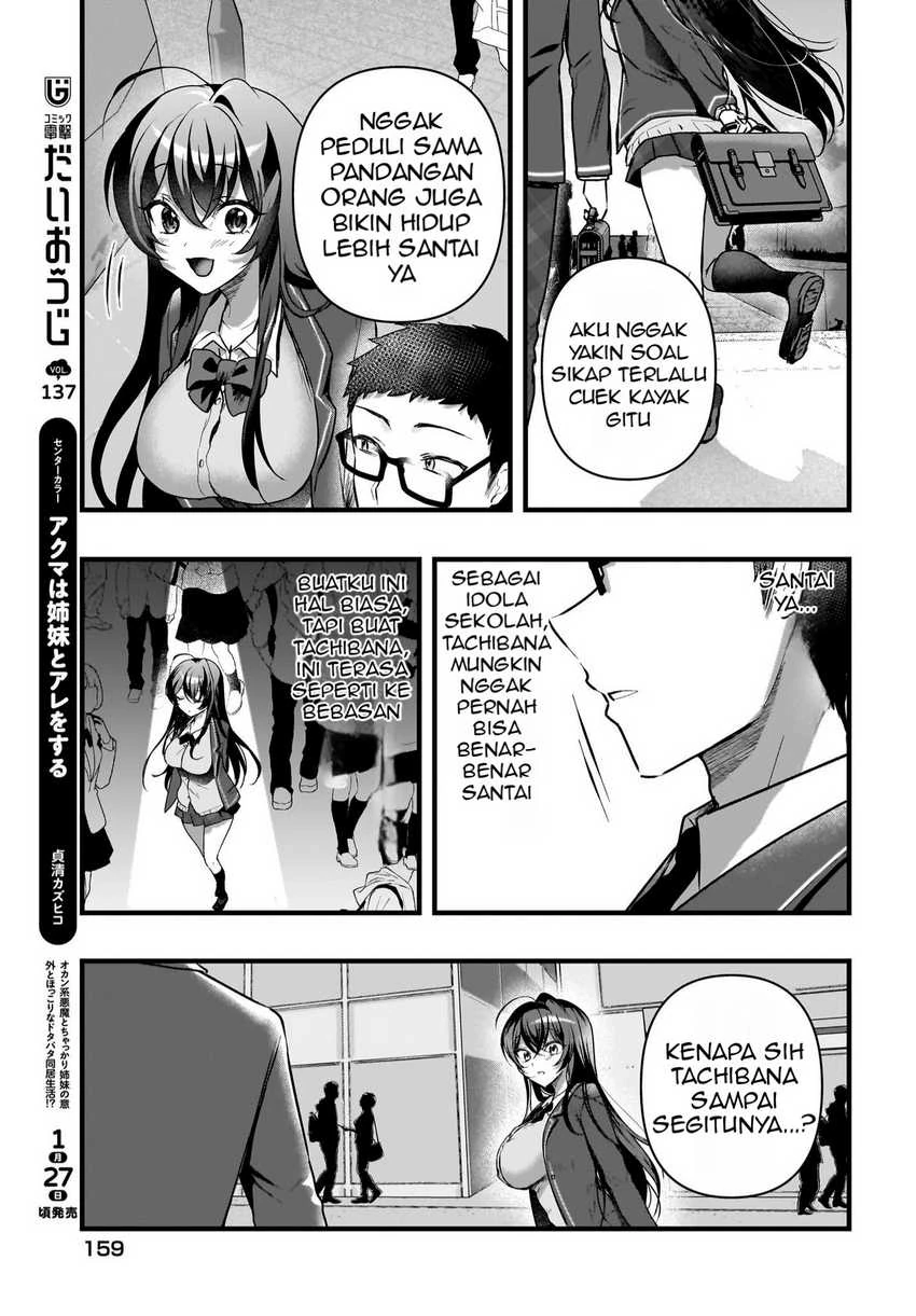 Halaman 16 — Gariben-kun to Uraaka-san: Sanzan Osewa ni Natteiru Ero-kei Uraaka Joshi no Shoutai ga Class no Idol Datta Ken Chapter 5