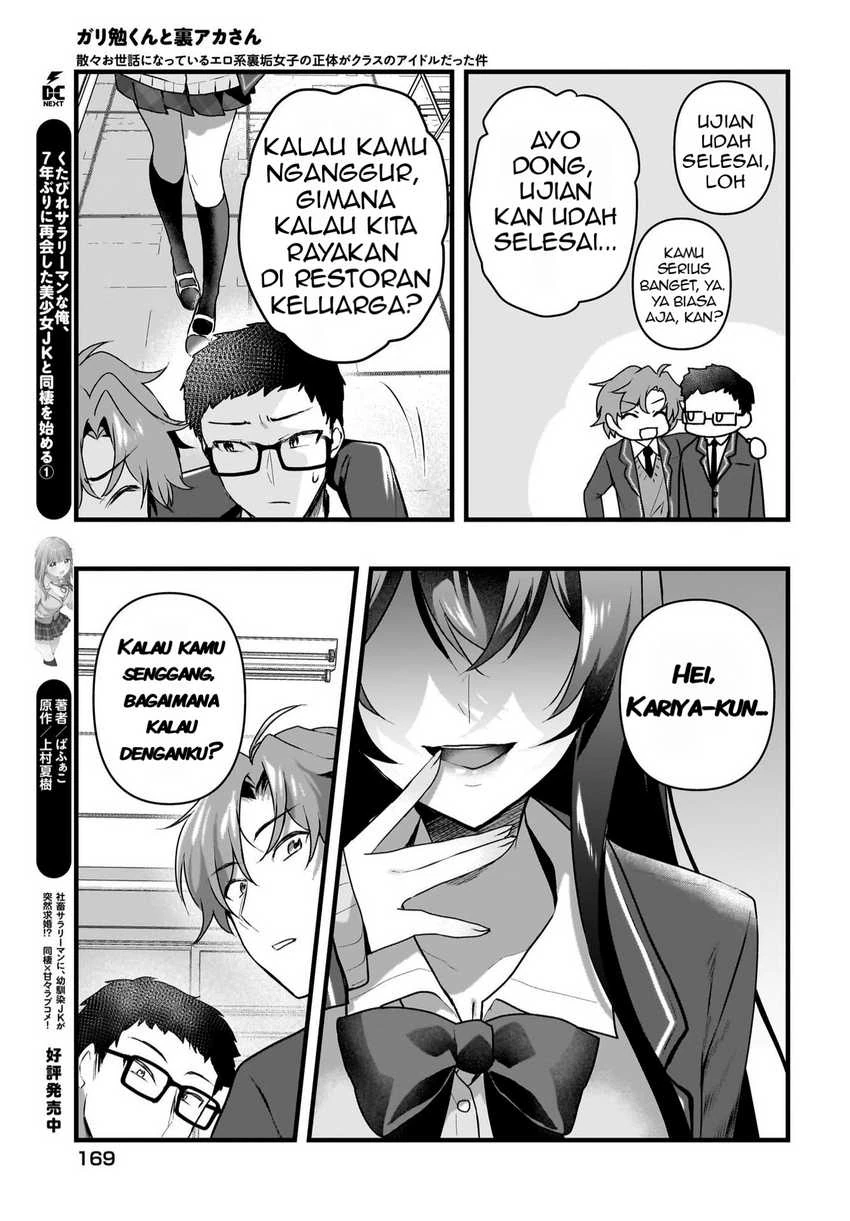 Halaman 26 — Gariben-kun to Uraaka-san: Sanzan Osewa ni Natteiru Ero-kei Uraaka Joshi no Shoutai ga Class no Idol Datta Ken Chapter 5