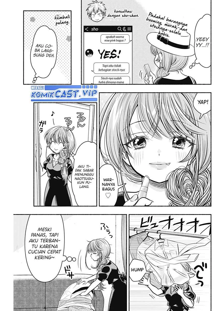 Halaman 3 — Marriage Gray Chapter 25