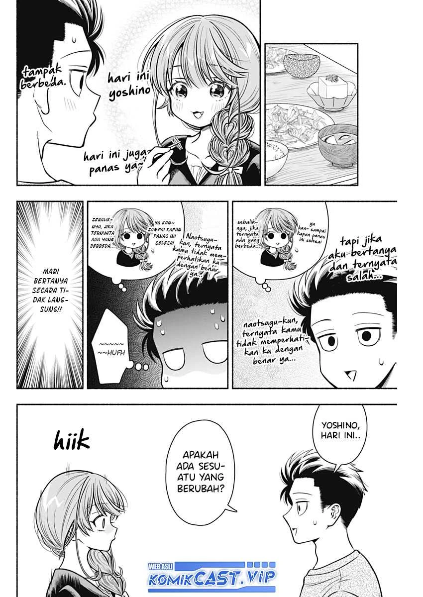 Halaman 6 — Marriage Gray Chapter 25