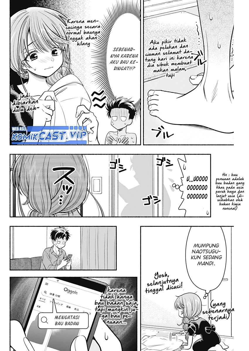 Halaman 8 — Marriage Gray Chapter 25