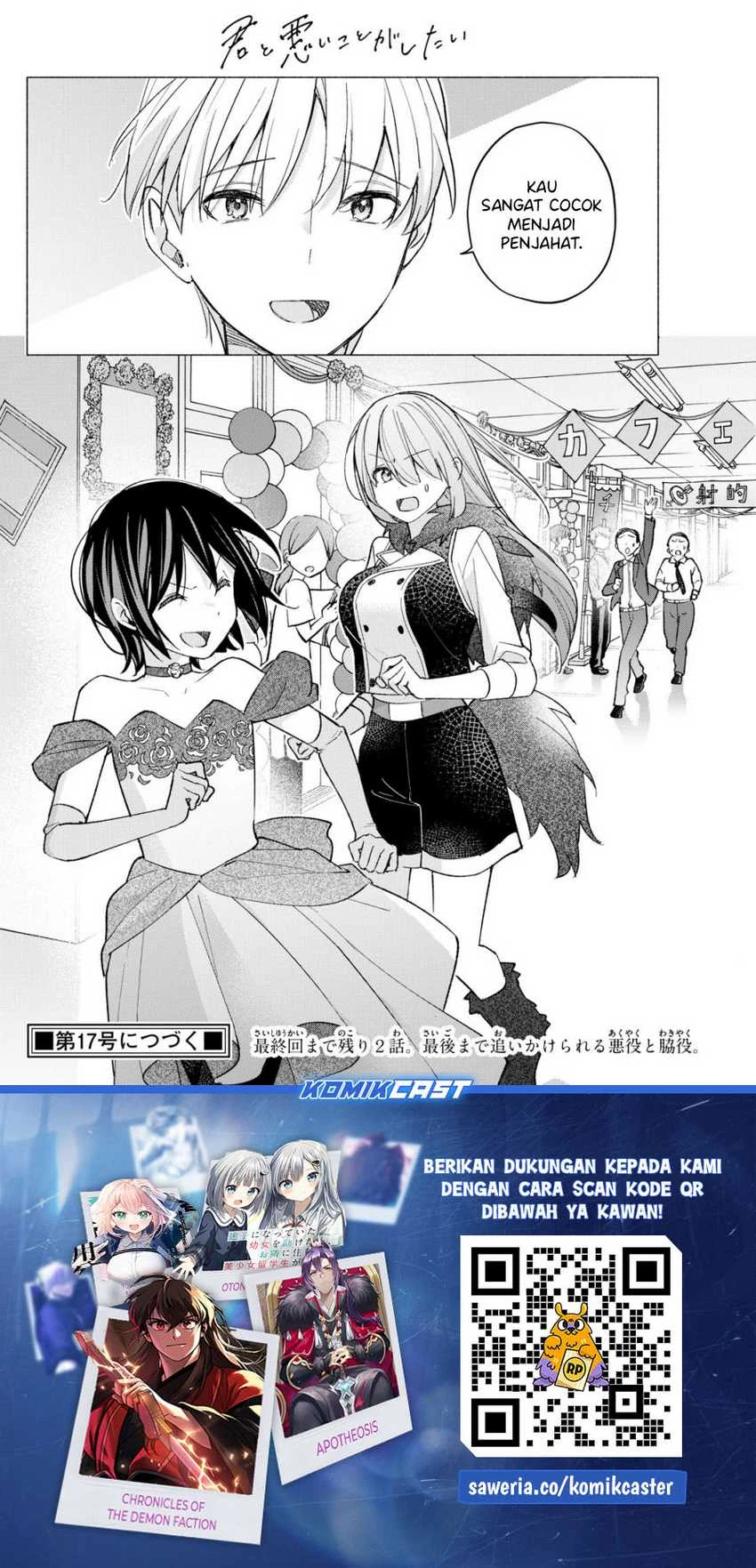 Halaman 16 — Kimi to Warui Koto ga Shitai Chapter 65
