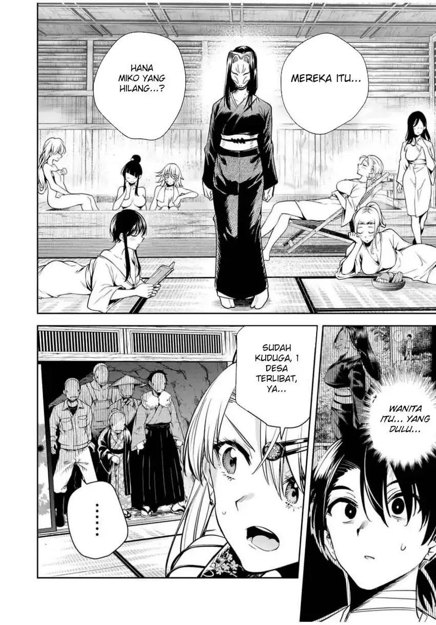 Halaman 3 — Sakigake no Hanamiko Chapter 51