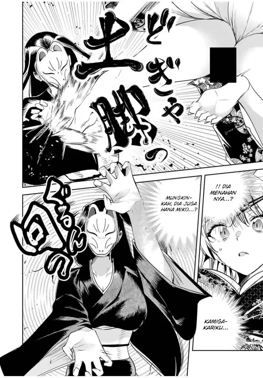 Halaman 5 — Sakigake no Hanamiko Chapter 51