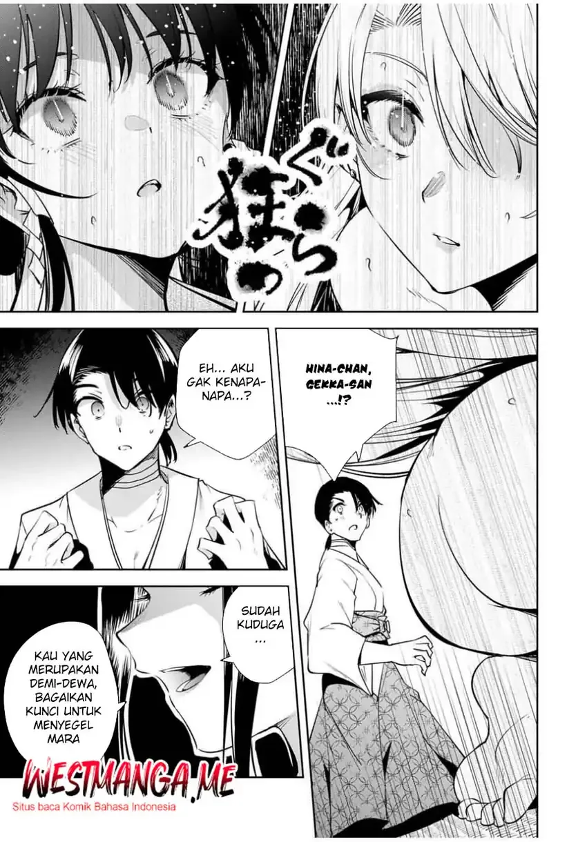 Halaman 12 — Sakigake no Hanamiko Chapter 51
