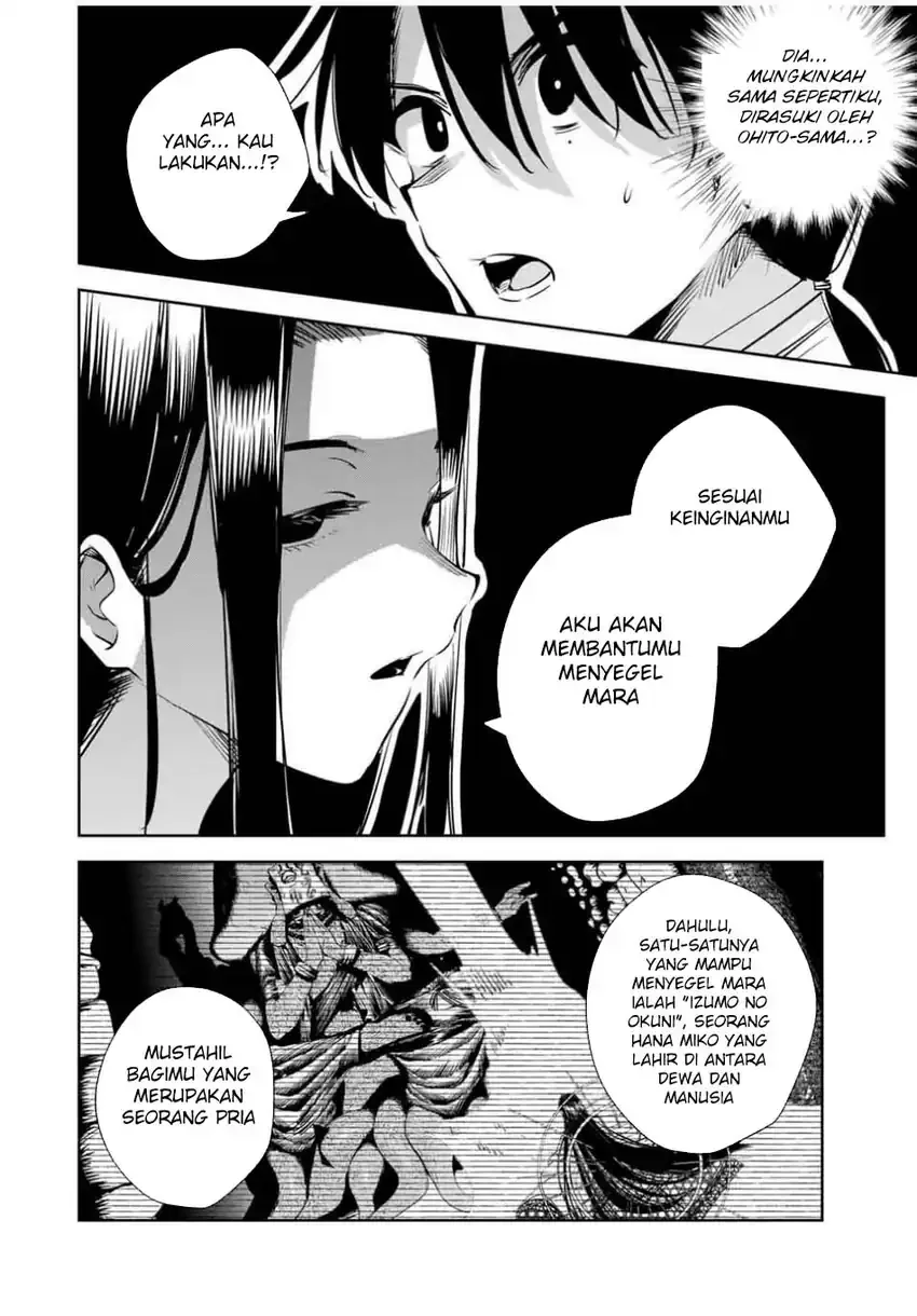Halaman 13 — Sakigake no Hanamiko Chapter 51