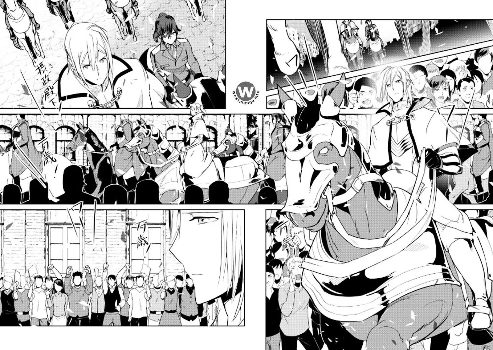 Halaman 12 — Shiro no Koukoku Monogatari Chapter 41