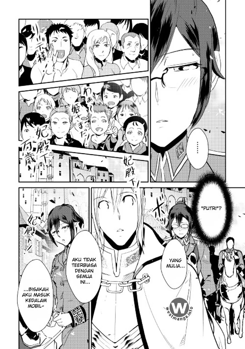 Halaman 15 — Shiro no Koukoku Monogatari Chapter 41