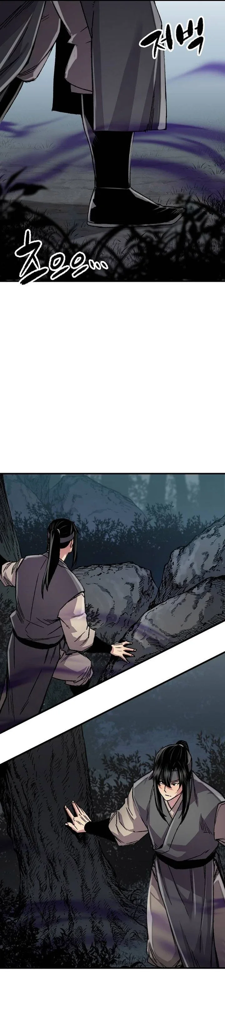 Halaman 23 — Reincarnated Murim Lord Chapter 95