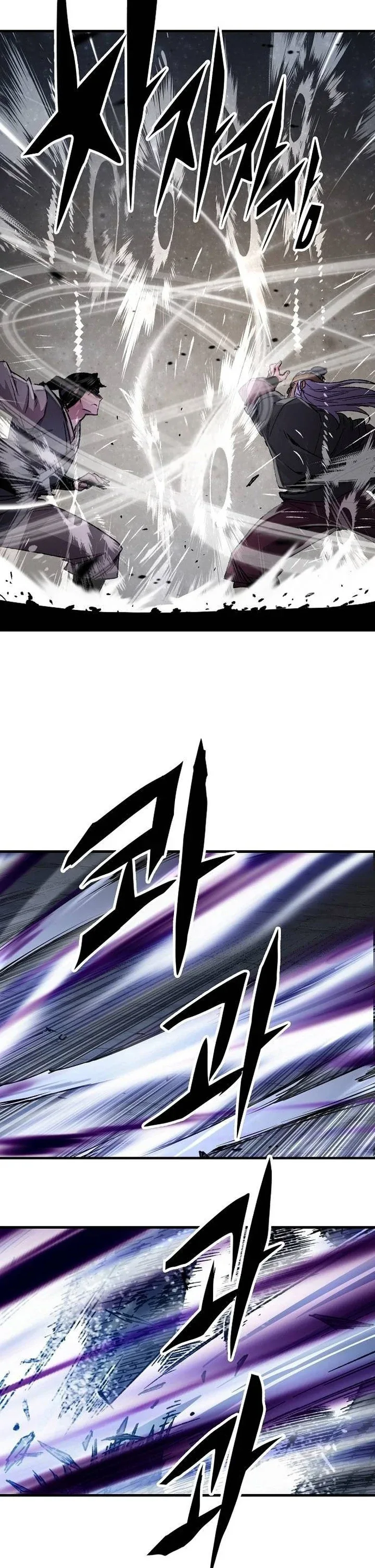 Halaman 48 — Reincarnated Murim Lord Chapter 95