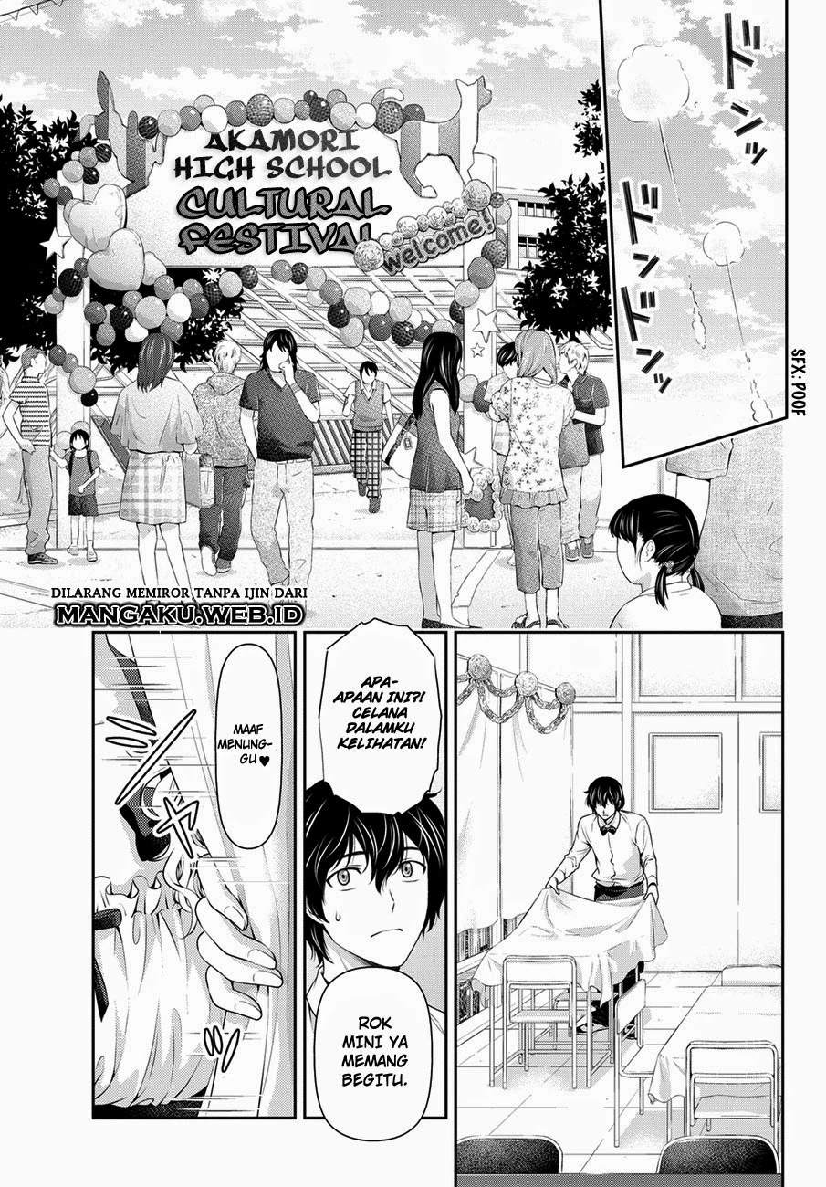 Halaman 7 — Domestic na Kanojo Chapter 39