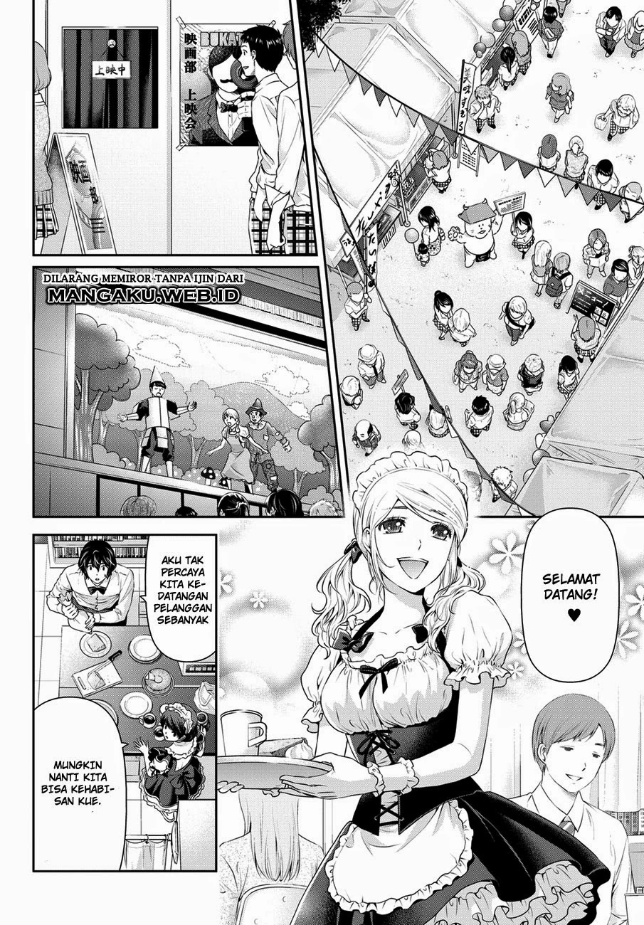 Halaman 11 — Domestic na Kanojo Chapter 39