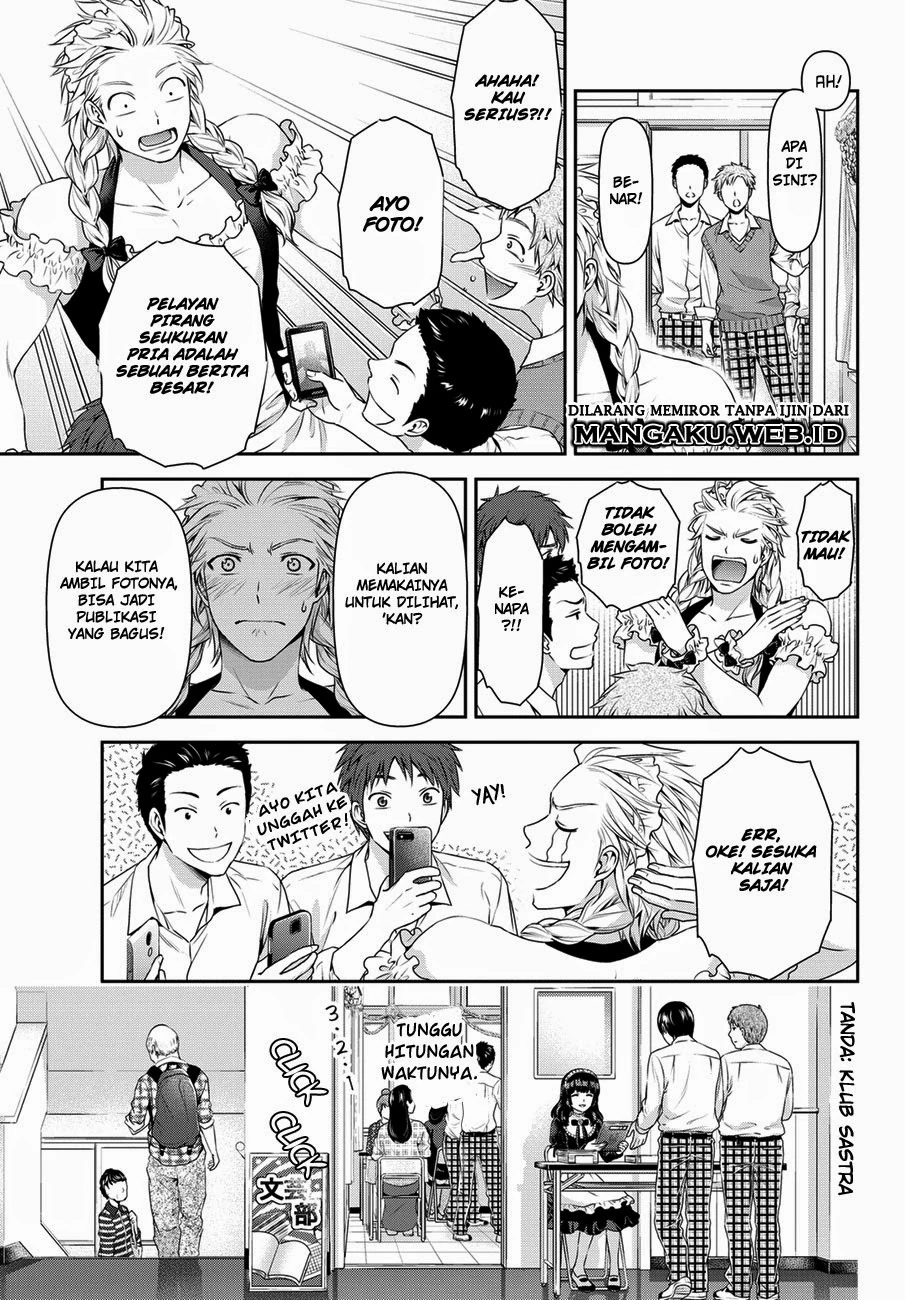 Halaman 12 — Domestic na Kanojo Chapter 39