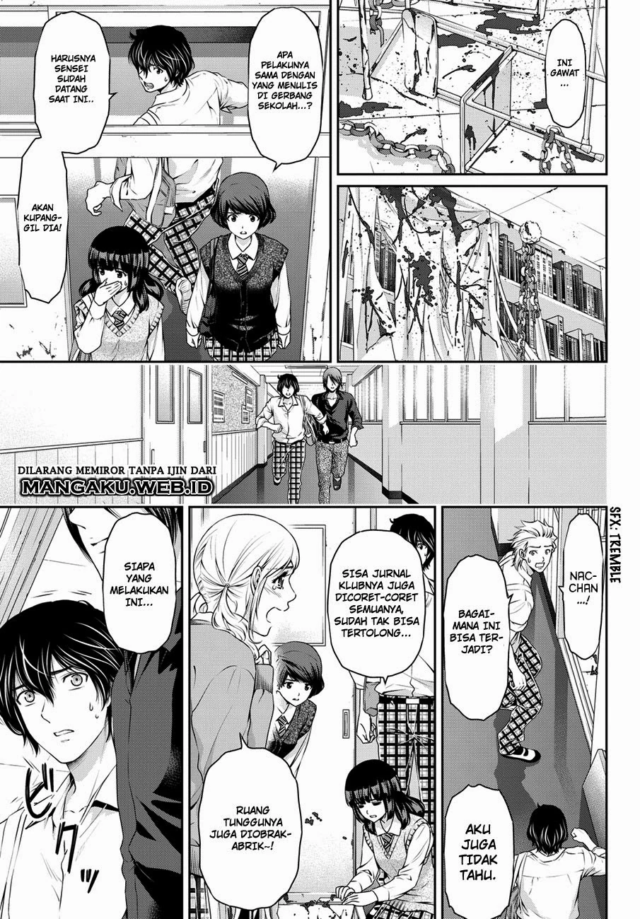 Halaman 17 — Domestic na Kanojo Chapter 39