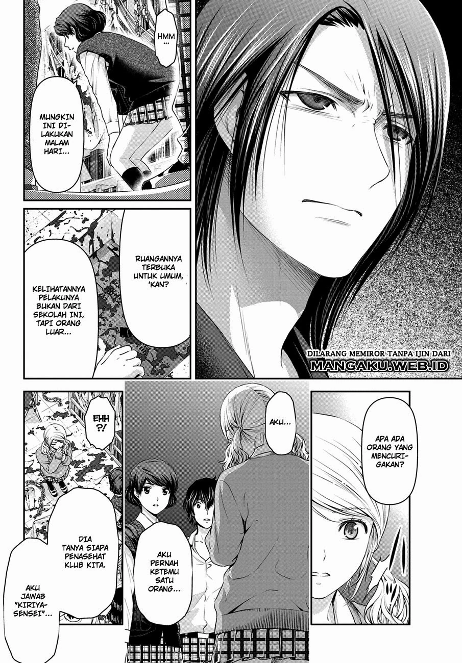 Halaman 18 — Domestic na Kanojo Chapter 39