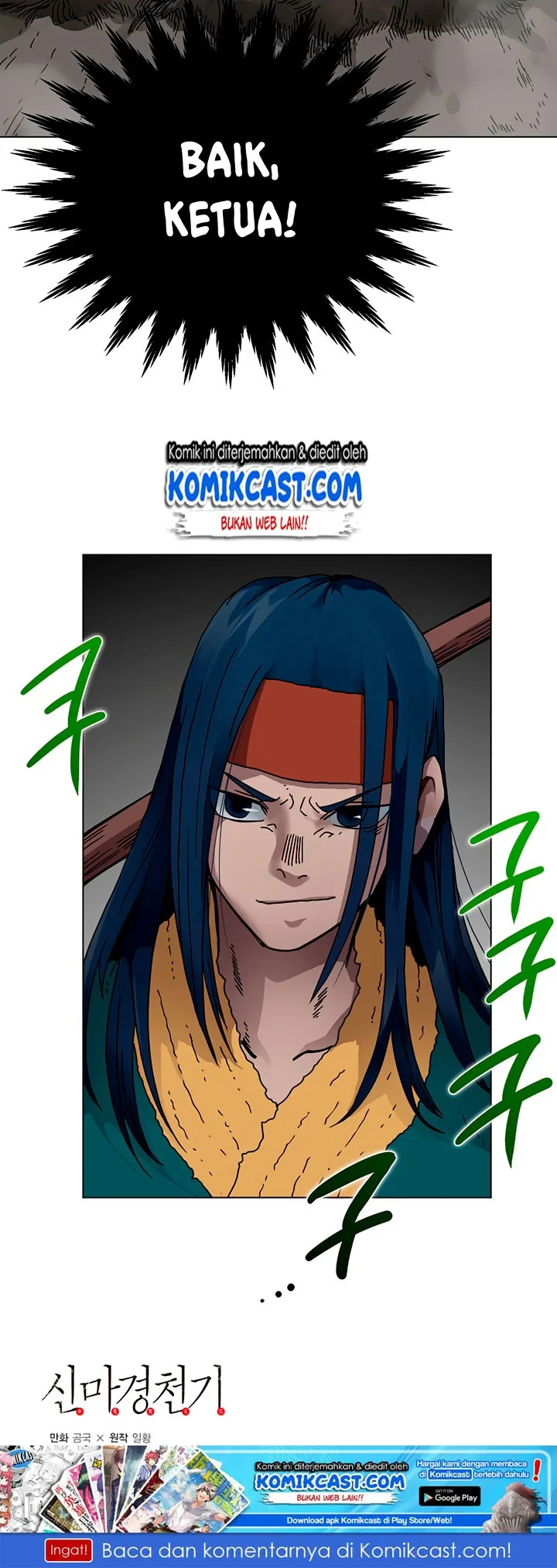 Halaman 45 — Heavenly Demon Reborn! Chapter 31