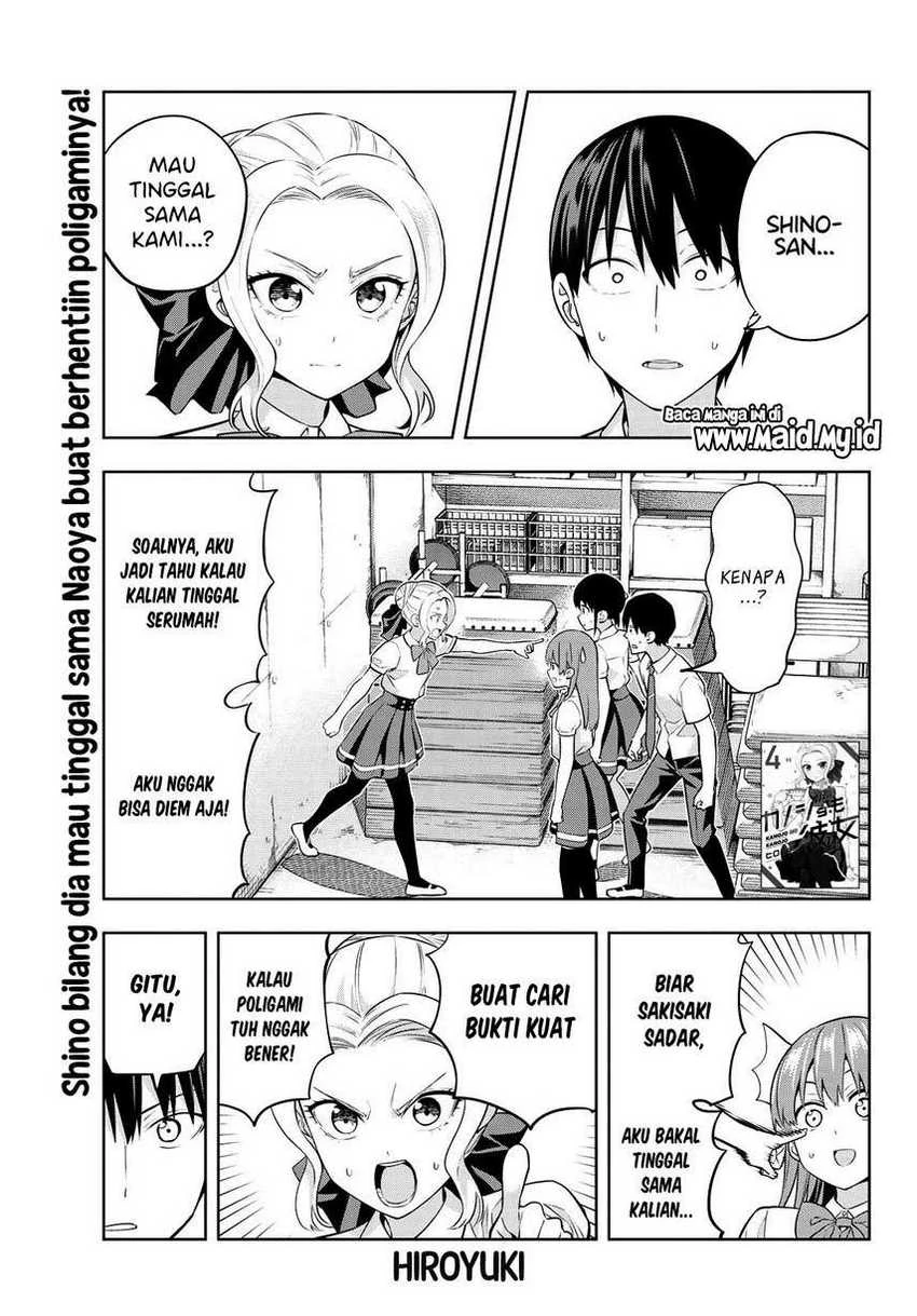 Halaman 4 — Kanojo mo Kanojo Chapter 43