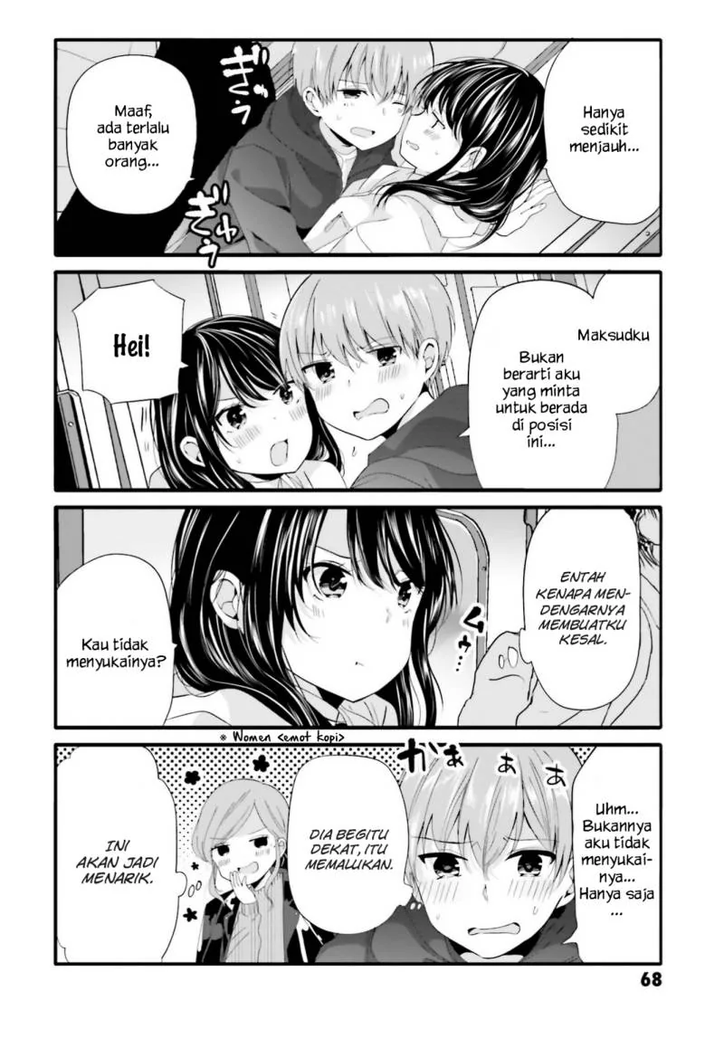 Halaman 3 — Uchi no Hentai Maid ni Osowareteru Chapter 66