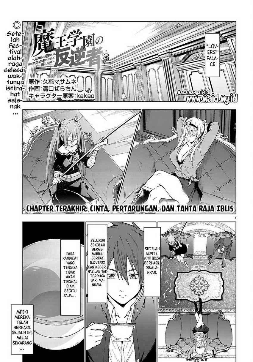 Halaman 3 — Maou Gakuen no Hangyakusha: Jinrui Hatsu no Maou Kouhou, Kenzoku Shoujo to Ouza wo Mezashite Nariagaru Chapter 49