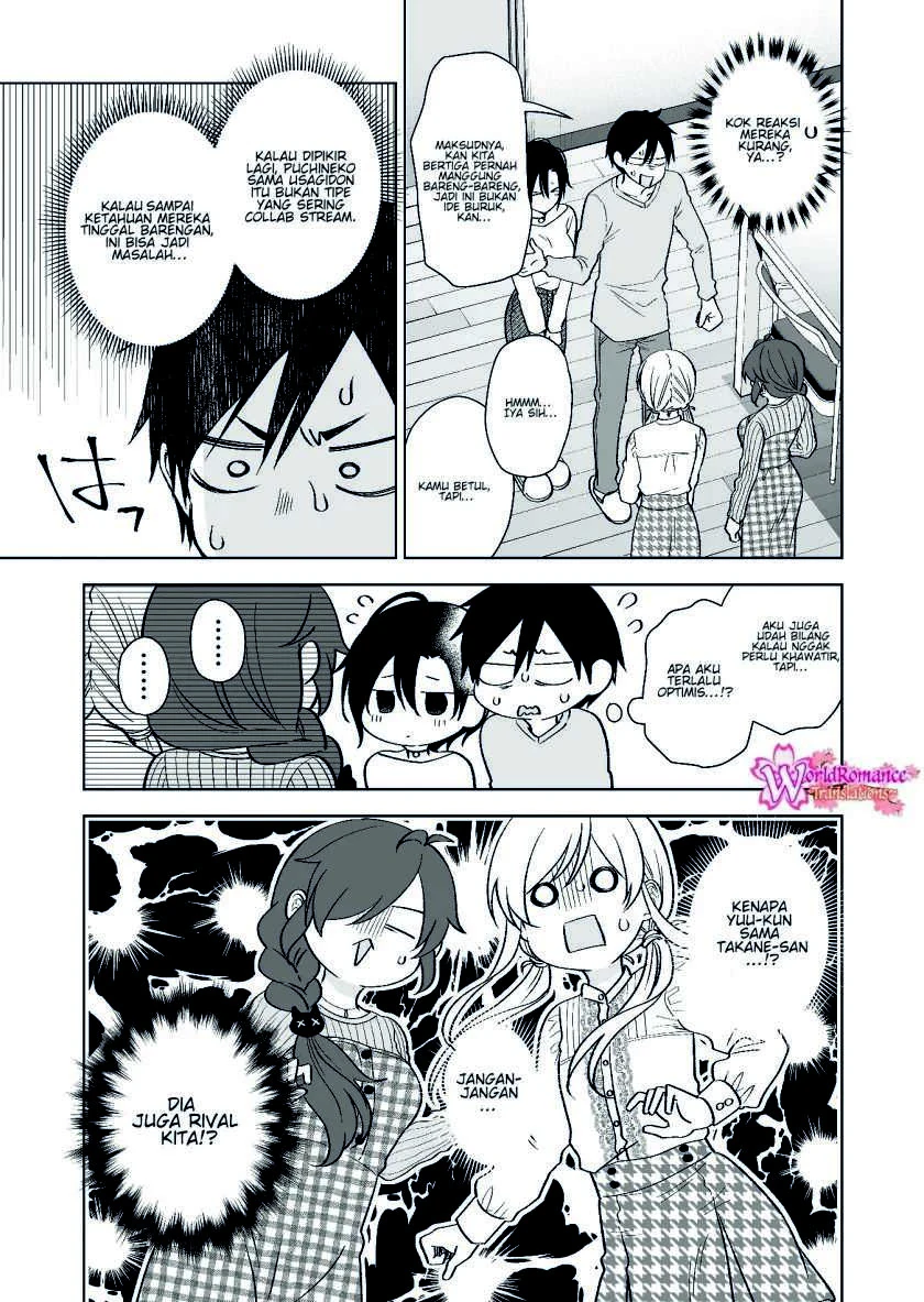 Halaman 5 — Koishita node Cast shitemita Chapter 73