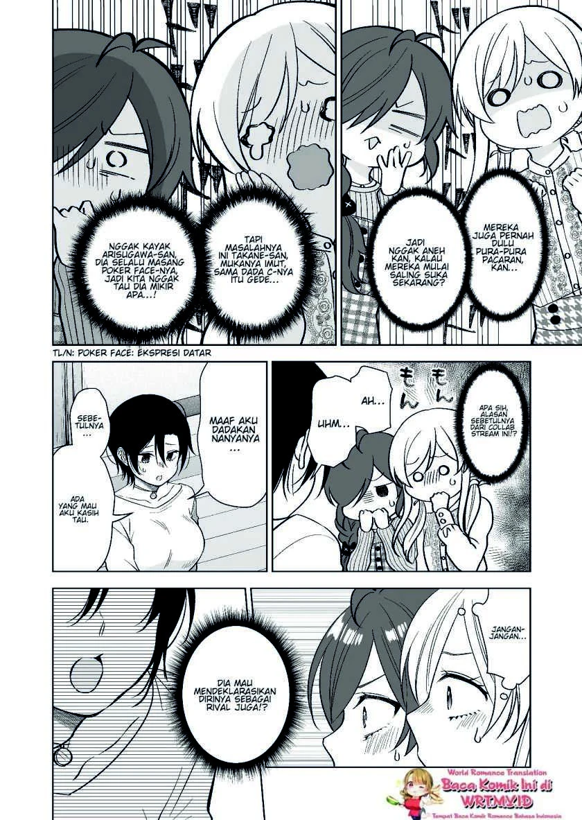 Halaman 6 — Koishita node Cast shitemita Chapter 73